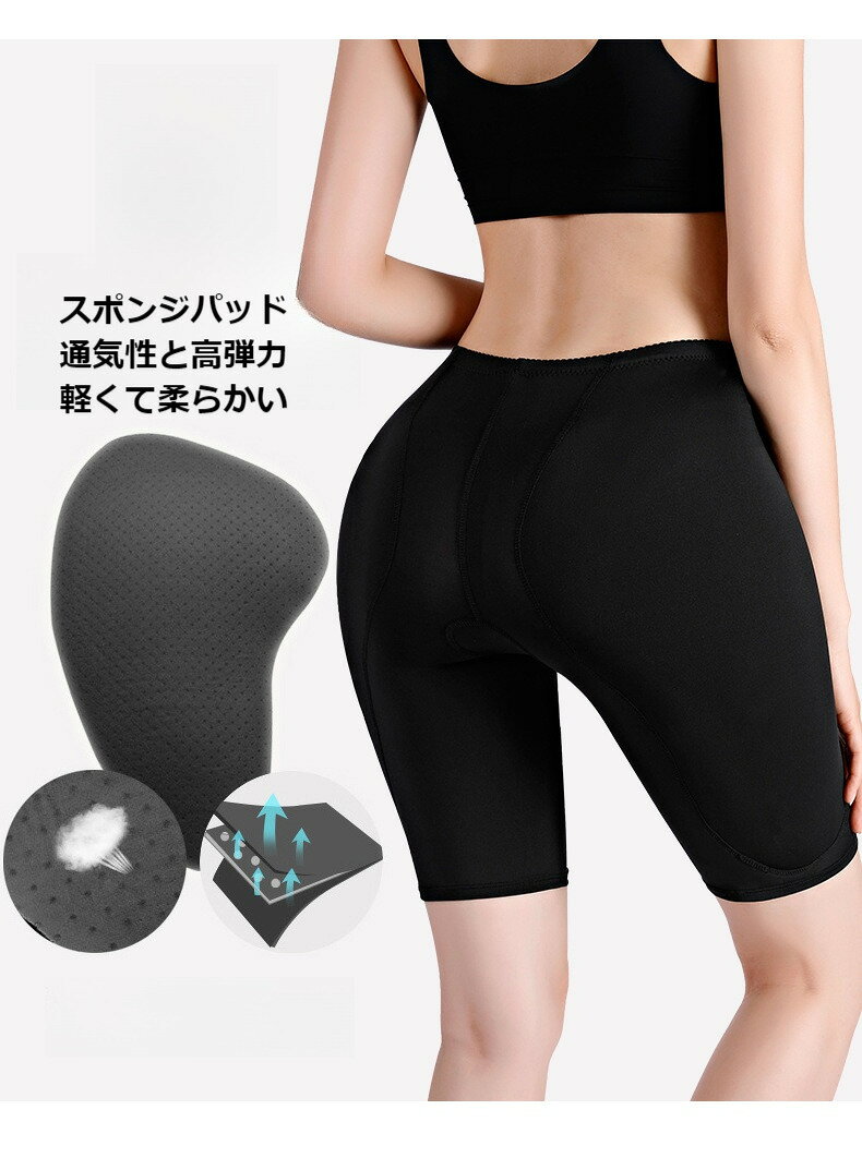 ショーツ レディース ウエストショーツ ストレッチ 体型カバー はくだけ お腹スッキリ 腰まわり 引き締め ウエストシェイプ ヒップアップ ヒップライン 下着 ヒップアップショーツ お尻パッド 補正下着 ヌーヒップパッド パット入り 桃尻 美尻RTACSM rinkastore-10001008 Rinkastore サンプル画像3