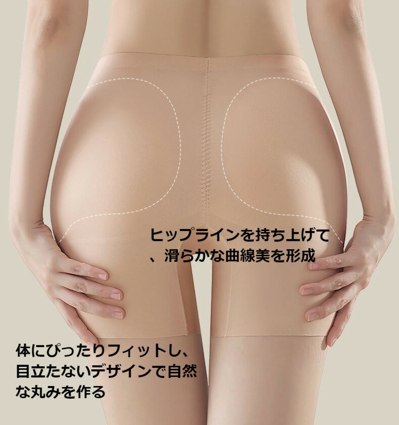 【単品・セット】レディース ハイウエストショーツ ストレッチ 体型カバー はくだけ 腰まわり ウエストシェイプ ヒップアップ ヒップライン 下着 ヒップアップショーツ お尻パッド 補正下着 ヌーヒップパッド パット入り 桃尻 美尻RTACSM rinkastore-10001021 Rinkastore サンプル画像3