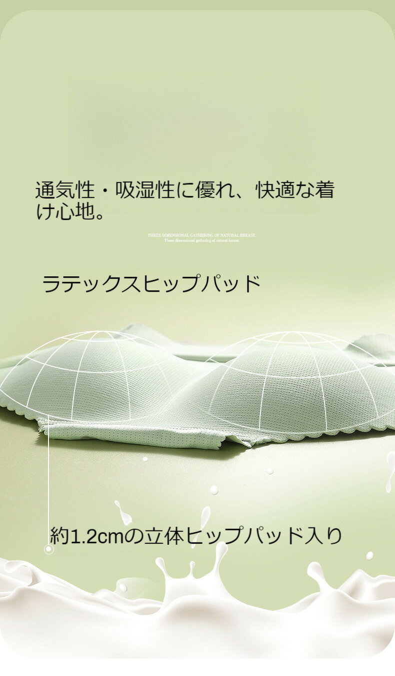 パット付きショーツ シームレス ラテックス 補正下着 ヒップアップショーツ 美尻ショーツ 下半身補正インナー レディース補整下着 桃尻ショーツ 補正インナー レディース ハイウエスト 高伸縮 垂れ尻カバー お尻のたるみ対策 お腹引き締め くびれメイク ブラック ベージュ rinkastore-10002207 Rinkastore サンプル画像3