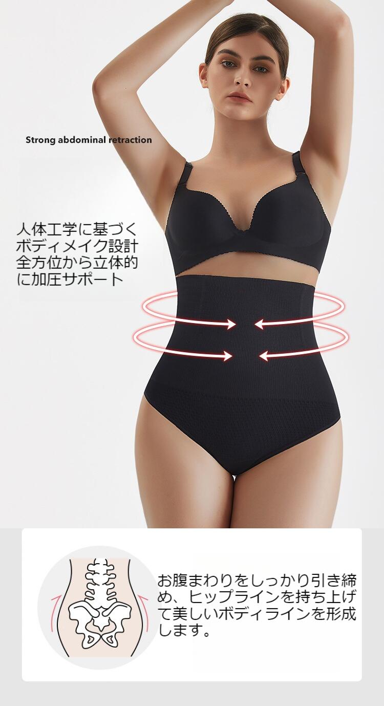 ハイウェスト Tバック Tバックショーツ ショーツ ラテックス レディース シームレス ハイウエストショーツ ストレッチ 体型カバー はくだけ お腹スッキリ 腰まわり 引き締め ウエストシェイプ ヒップアップ ヒップライン 下着 ヒップアップショーツ お尻パッド 補正下着 rinkastore-10002271 Rinkastore サンプル画像2