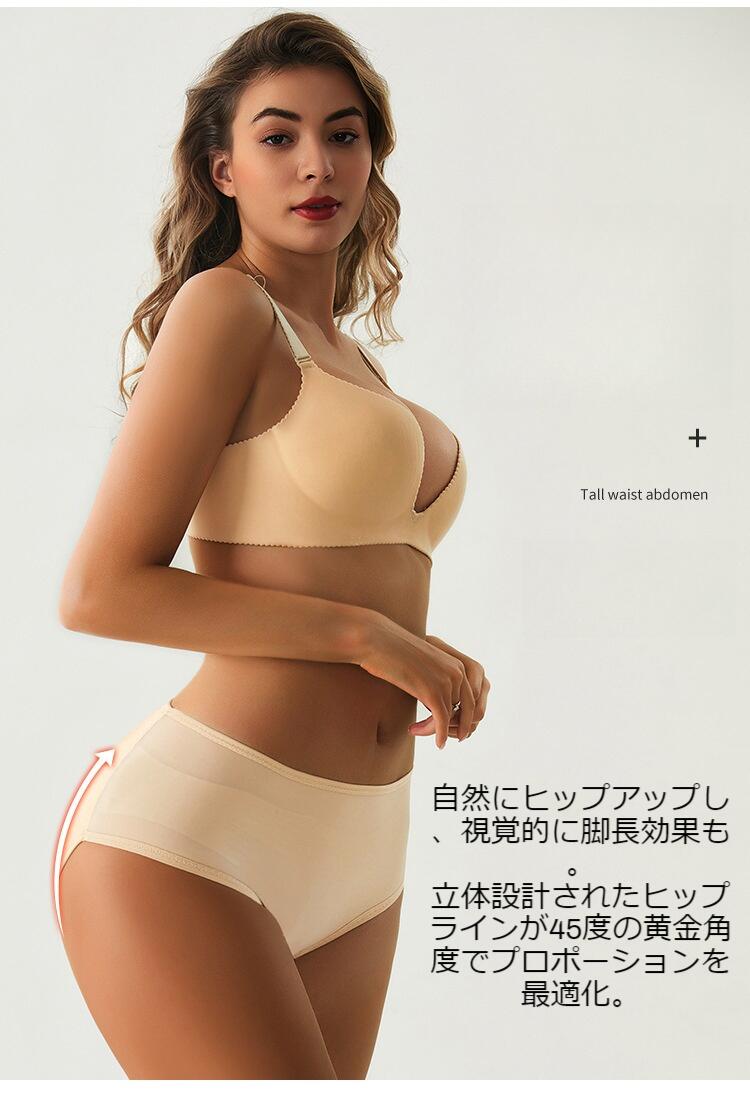 パット付きショーツ ハイウェスト ラテックス 補正下着 ヒップアップショーツ 美尻ショーツ 下半身補正インナー レディース補整下着 桃尻ショーツ 補正インナー レディース ハイウエスト 高伸縮 垂れ尻カバー お尻のたるみ対策 お腹引き締め くびれメイク ブラック ベージュ rinkastore-10002274 Rinkastore サンプル画像3