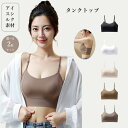 【選べる2枚セット】ソフトサポート ブラジャー 極薄 ナイトブラ ブラジャー ブラトップ シームレス 着痩せブラ 細見え 快適ブラ 吸汗速乾 インナー 下着 通気性 メッシュ シースルー 夏 薄い 軽い ひんやり 接触冷感 無縫製 ノンワイヤーブラ カップ付き 育乳 美胸 美背(4)