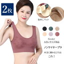 【選べる2枚セット】スポーツブラ スポブラ フィットネス ブラジャー ノンワイヤー ラクブラ24 ナイトブラ インナー 下着 大きいサイズ 着心地がいい 揺れない 苦しくない ヨガ ずれない 速乾 蒸れにくい 通気性 動きやすい(4)