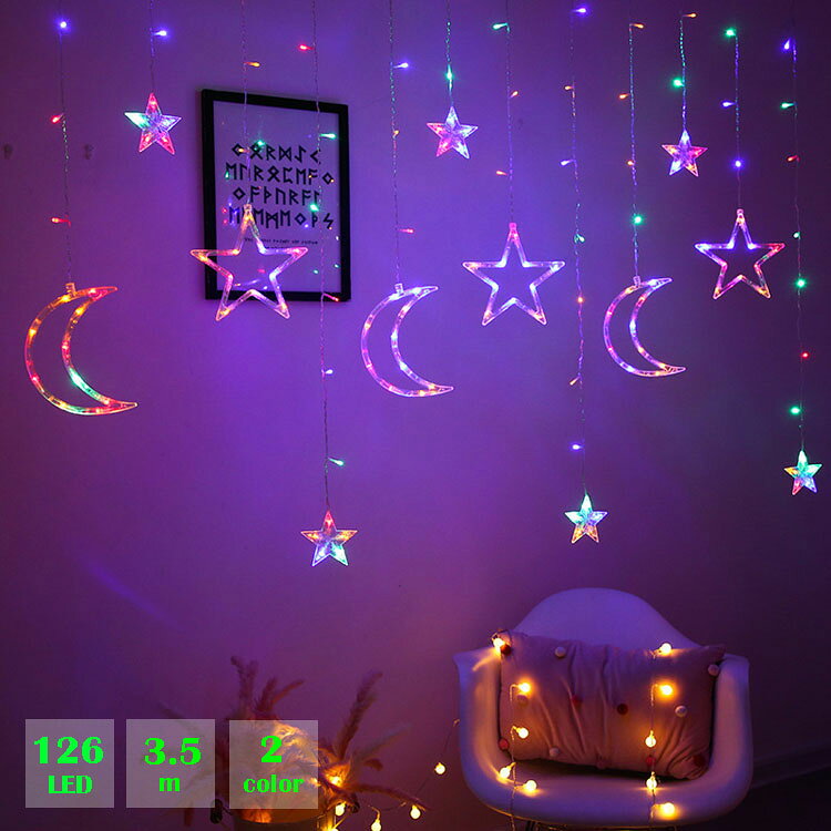 Rakuten - イルミネーションライト USB式/電池式両用 LED ストリングライト ガーデン ライト 126電球 3.5m 点滅変更 星月 ストリングライト カーテンライ ト 防水 クリスマスツリー オーナメント パーティー 新年飾り ハロウィン クリスマス ツリー 飾り付け 玄関 防滴 キャンプ 結婚式