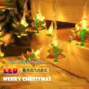 イルミネーションライト LED 20連/40連/80連 電池式/USB式 点滅変更 クリスマス ハロウィン パーティー キャンプ テント ガーデンライト おしゃ...