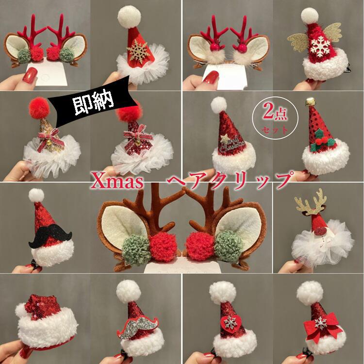 ¨Ǽۡ٤2åȡۥꥹޥإԥ ǥ  Ҥɤ å λ   إԥ դ İ  줤 ͵ ...