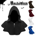 ハロウィン コスプレ 仮装 神父 死神 ショート マント フード付き コート 大人 キッズ 魔法使い ケープ 悪魔 サタン デビル ホラー 怖い 仮装 衣装 マ...