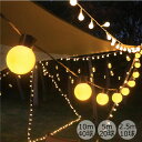 イルミネーション 屋外 室内用 電池式/USB式 フェアリー電球 2.5m/10球 5m/20球 10m/40球 点滅変更 ガーランド ライト LED 電球色 インテリア クリスマス パーティ 間接照明 飾り付け 装飾 ガーデン 玄関 エントランス 窓 キャンプ 店舗 結婚式 おしゃれ