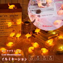 ピンクフラミンゴ イルミネーションライト LED キラキラ【10球/20球/50球/80球】電池式 ストリングライト クリスマス ハロウィン パーティー キャン...