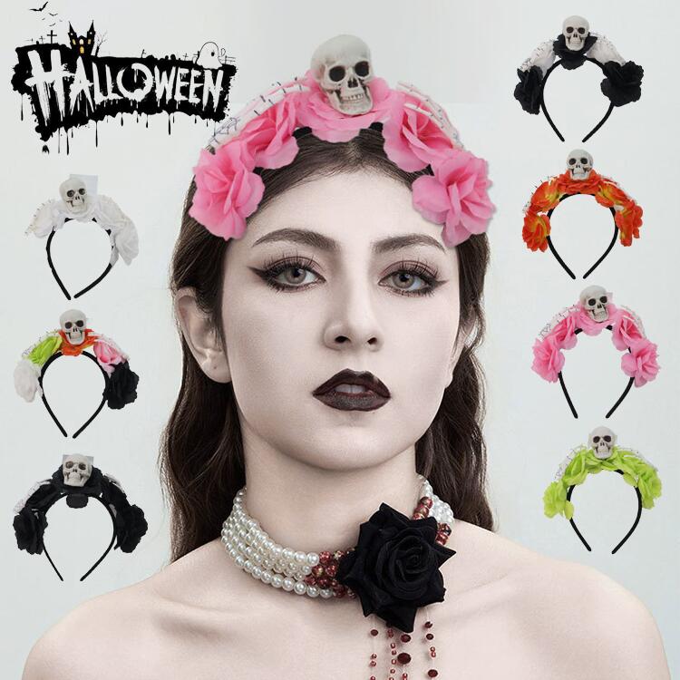 【選べる2個セット】ハロウィン コスプレ 花嫁 カチューシャ 髑髏 コスプレ小物 花モチーフ ドクロ スカル 骸骨 ヘッドドレス ヘアアクセサリー 仮装 ゴスロ...