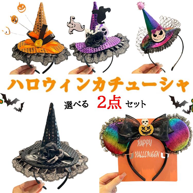 ٤2åȡ۾ ŷ 塼 ϥ  halloween ѡƥå ꡼ 塼 ϥʪ ѡ...