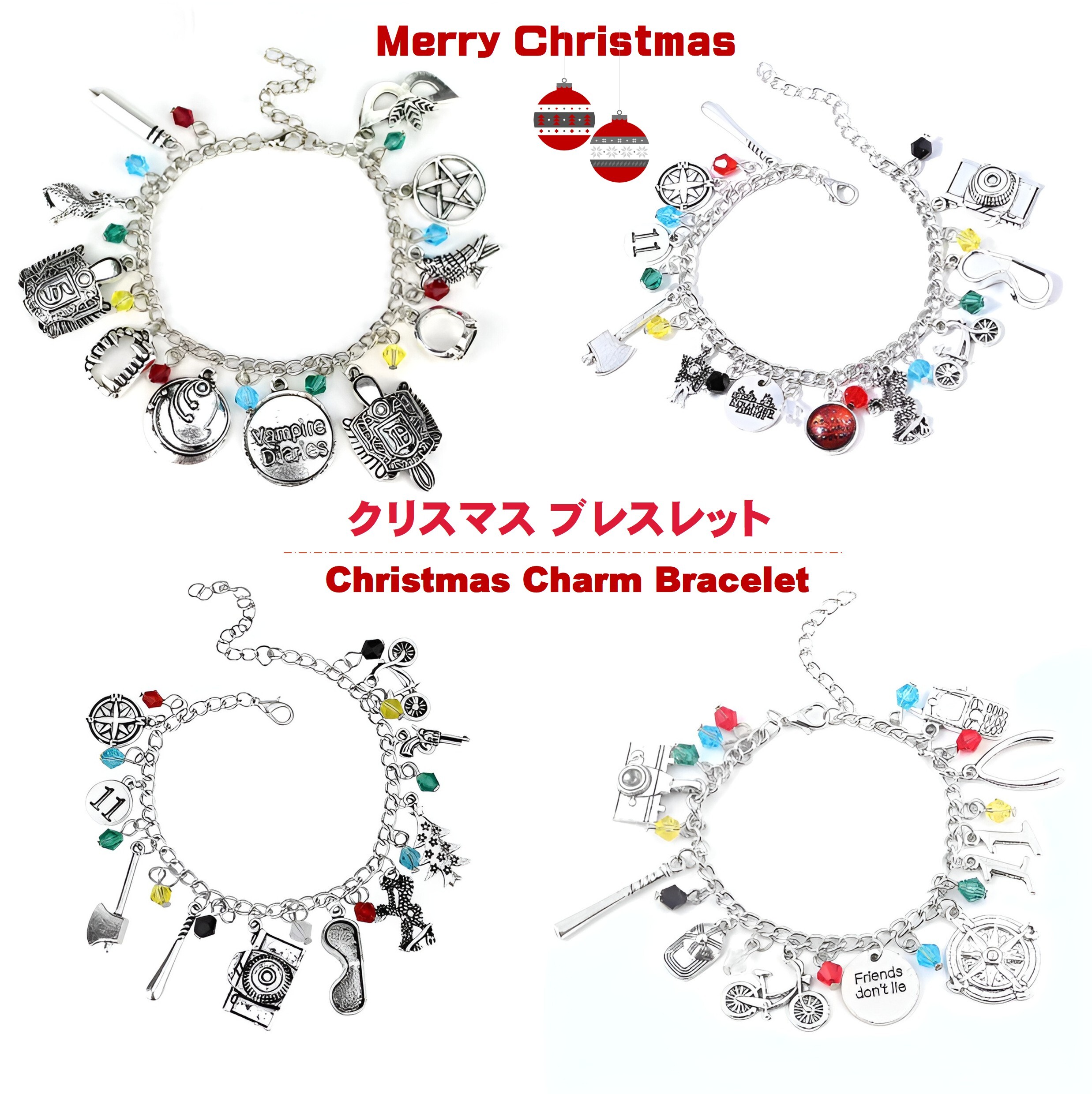 クリスマスブレスレット クリスマスクリスマスギフト ブレスレット ストレンジャー・シングス 金属ブレ..