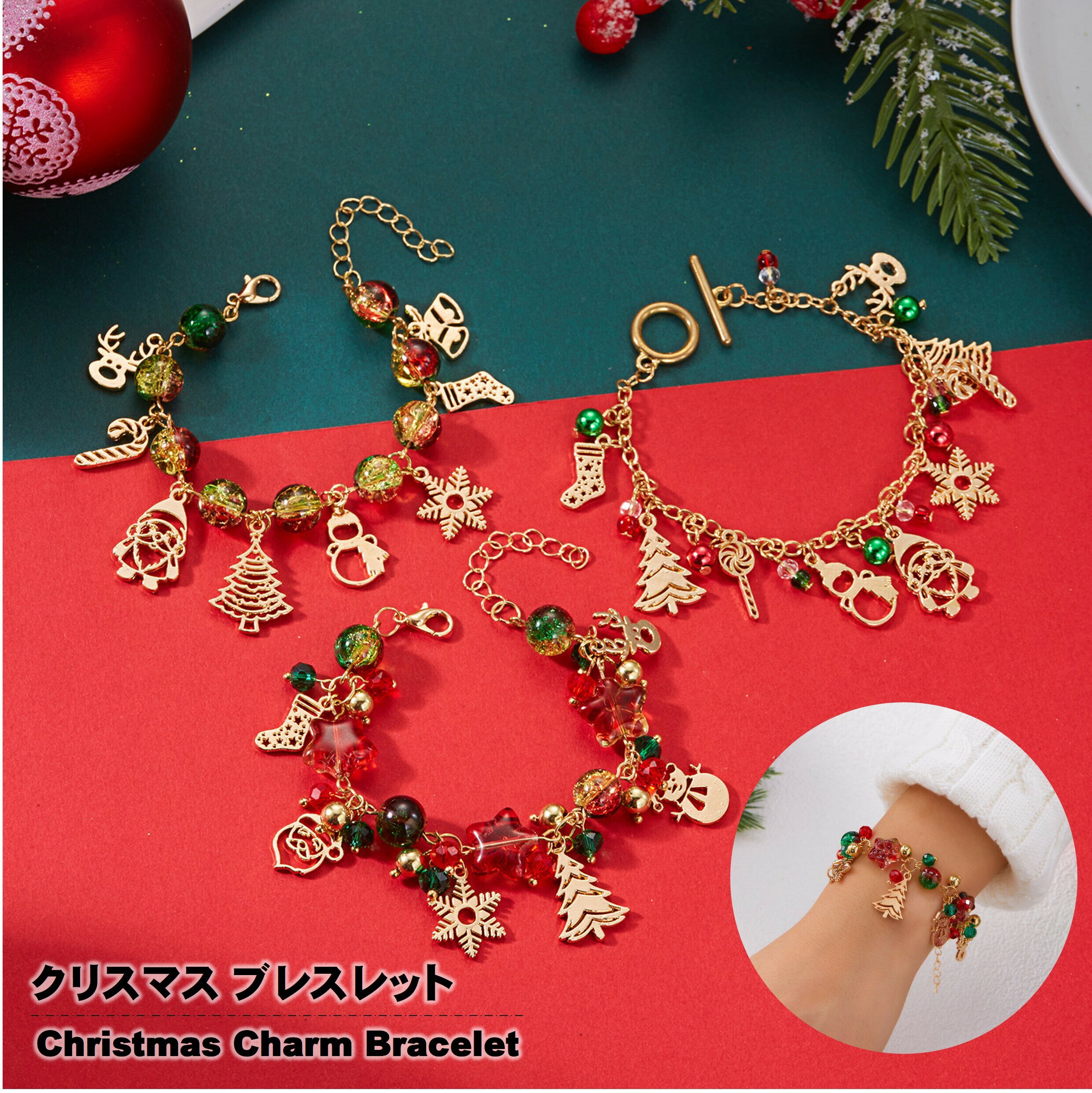 クリスマスブレスレット クリスマスクリスマスギフト ブレスレット ストレンジャー・シングス 金属ブレ..