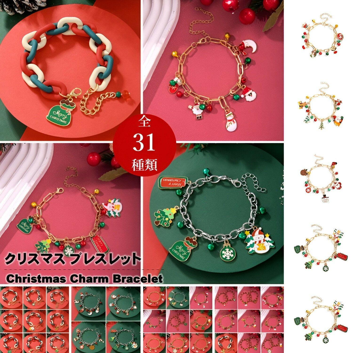 クリスマスブレスレット クリスマスクリスマスギフト ブレスレット ストレンジャー・シングス 金属ブレ..