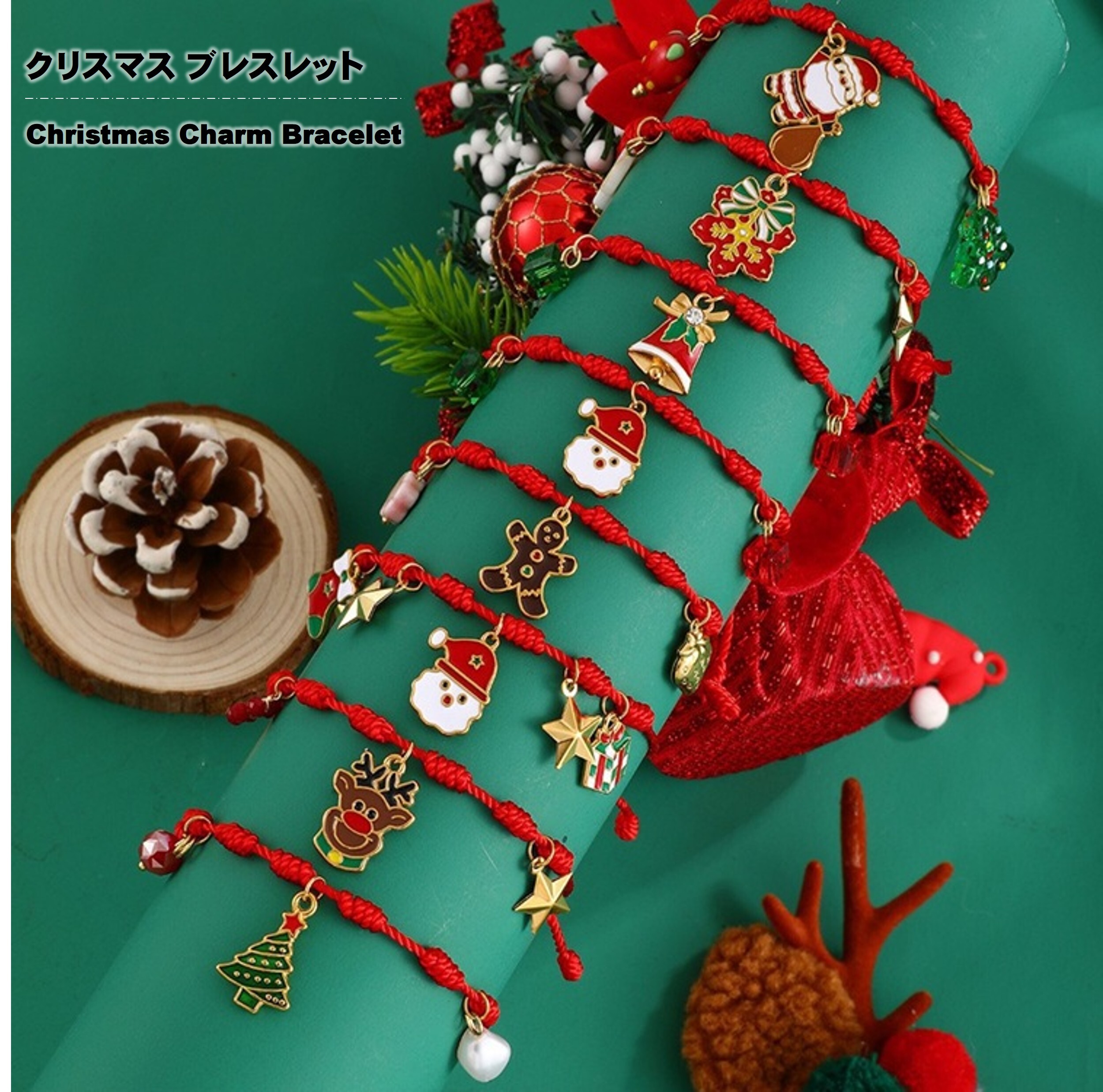 クリスマスブレスレット クリスマスクリスマスギフト ブレスレット ストレンジャー・シングス 金属ブレ..