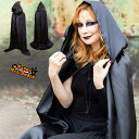 ハロウィン マント 仮装 大人/子供 吸血鬼 マント ローブ 子ども コスプレ 衣装 フード付き ロングマント 仮装 衣装 メンズ レディース 魔女 コスチュー...