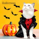 コスプレ ペット服 猫 小型犬 ドレス 犬 コスチューム ワンピース 猫服 ハロウィン 衣装 犬服 変身 イベント ハロウィーン 衣装 犬服 お散歩 お出かけ ...