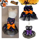<在庫処分>【一部短納期】ハロウィン 衣装 ペットウエア ドレス 大きいリボン付き 犬 服 コスプレ ハロウィン 衣装 コスチューム 犬の服 ペットワンピース かわいい かぼちゃ コウモリ 幽霊 犬 猫 人気 オシャレ チワワ 小型犬 仮装 ワンピース イベント お散歩