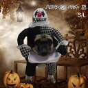 ハロウィン 仮装 ハロウィン 犬服 ペット コスプレ ハロウィン 衣装 犬服 仮装 ドッグウェア ハロウィン 変身 コスプレ【犬 服 ハロウィン コスプレ 猫服 仮装 変身】【かぼちゃ カボチャ ジャックオランタン】