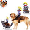 犬 ハロウィン コスプレ 立ちぐるみ 猫用 犬用 仮装 ペット服 コスチューム サイズ調整可 鬼 幽霊 馬に乗る 吸血鬼 変装 衣装 犬服 猫服 動物 ペット用品 ドッグウェア キャットウェア おもしろい グッズ クリスマス 小型犬 中型犬 大型犬 変身服 出掛け 撮影道具