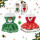 ペット クリスマス スパンコール 犬服 秋 冬 ワンピース ボリューム感 フリル裾 サンタクロース トナカイ ドッグウェア ドレス チュール コスプレ コスチューム ハロウィン ペット 衣装 あったか レッド クリスマスギフト 小型犬 中型犬 ネコちゃん クリスマス服 洋服