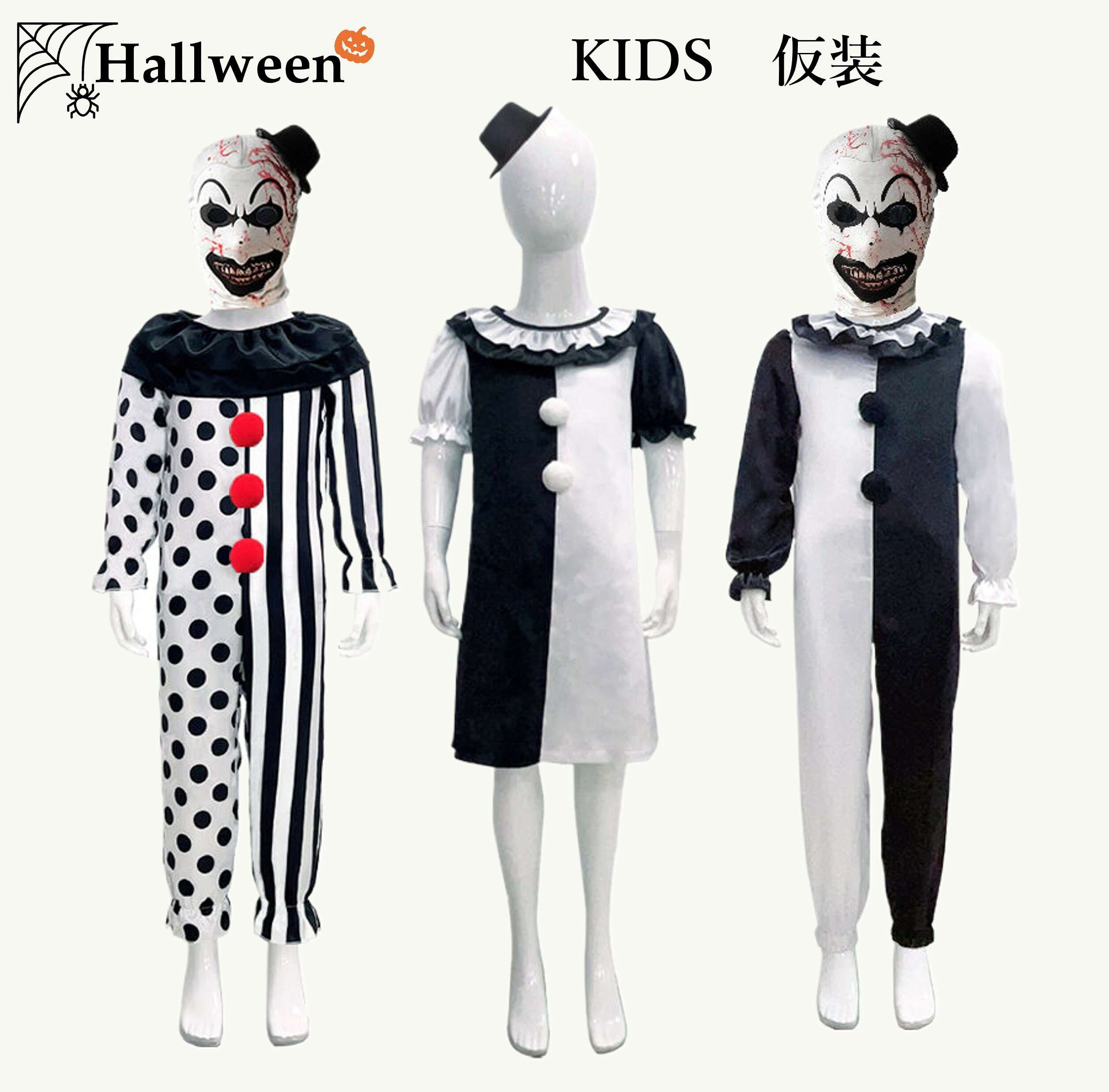 Rakuten - KIDSハロウェイン セット 子供 ハロウィン衣装 子供 コスプレ 子供 仮装 女の子 Halloween 演出服 お姫様 魔女 かぼちゃ ハロウィン 仮装 可愛い 女の子 ハロウィン衣装 キッズ コウモリ 魔女 悪魔 魔法使い 女の子 ハロウィーン衣装 着丈RTACSM
