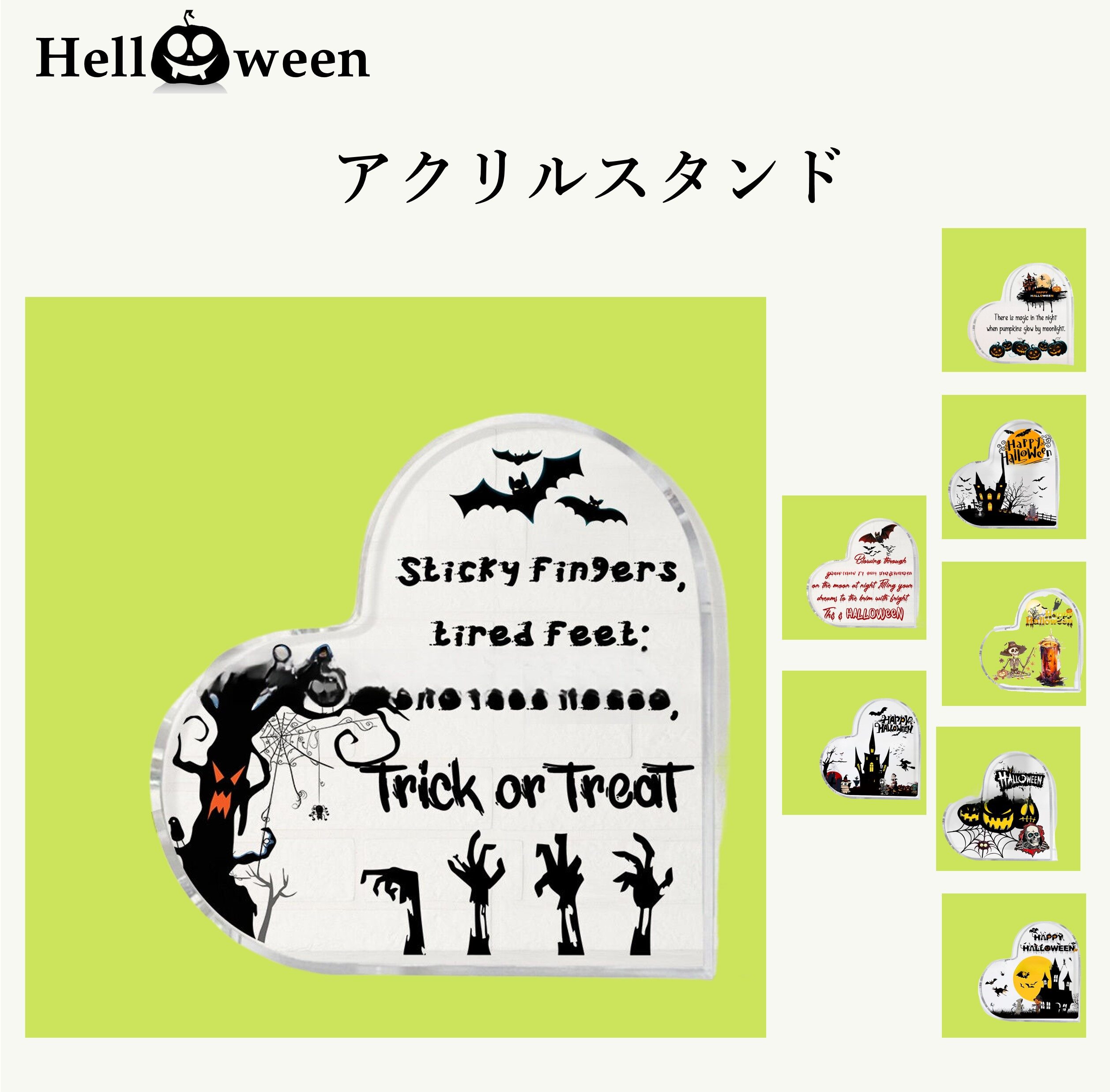 ハロウィンアクリルスタンド ホロウィン飾り グッズ 置物 お化け カボチャ ろうそく 幽霊 洗いやすい お手入れ簡単 インテリア 丈夫 ハロウィーンパーティーグッズ ギフト プレゼント かわいい 装飾品 飾り物 小物 デコ小物 置物10cm＊10cm＊1cm