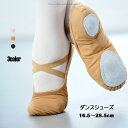 バレエシューズ 綿100% 本革ソール 子供 キッズ ジュニア 大人 初心者向け 練習用 布 クロスゴム ピンク ブラック 黒 16.5cm ~ 26.5cm ...