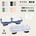 製氷皿 靴型 かわいい シリコンモールド 4個取り 製氷機 ねこ 製氷皿 製氷器 シリコンモールド アイス 氷 型 大きい氷 柔らかい 製氷ケース 夏休み 保存...