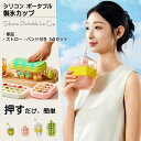製氷カップ 製氷水筒 製氷ボトル 製氷皿 角型 かわいい シリコン モールド 製氷機 製氷皿 製氷器 シリコンモールド アイス 氷 型 大きい氷 柔らかい 製氷...