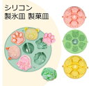 【部分短納期】シリコン立体製氷皿/シリコンアイストレイ/7連キャビティ アイスキューブトレイブル 球アイスモールドフェイスウイスキー 蒸しパン プリン ゼリー用...