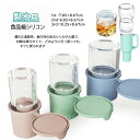 製氷皿 シリコン製 製氷機 家庭用 製氷器 アイストレー 蓋付き 取り出しやすい 冷た倶楽部 超ビッグサイズ 中空円筒形の氷 ケース 氷 容器 誕生日 プレゼン...