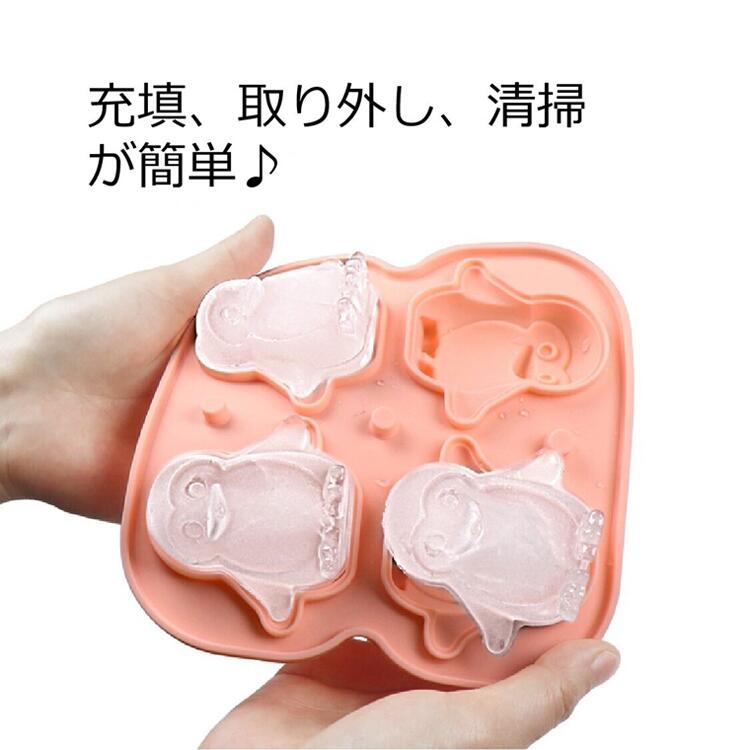【部分短納期】3Dペンギン型シリコン立体製氷皿/シリコンアイストレイ/4連キャビテ...