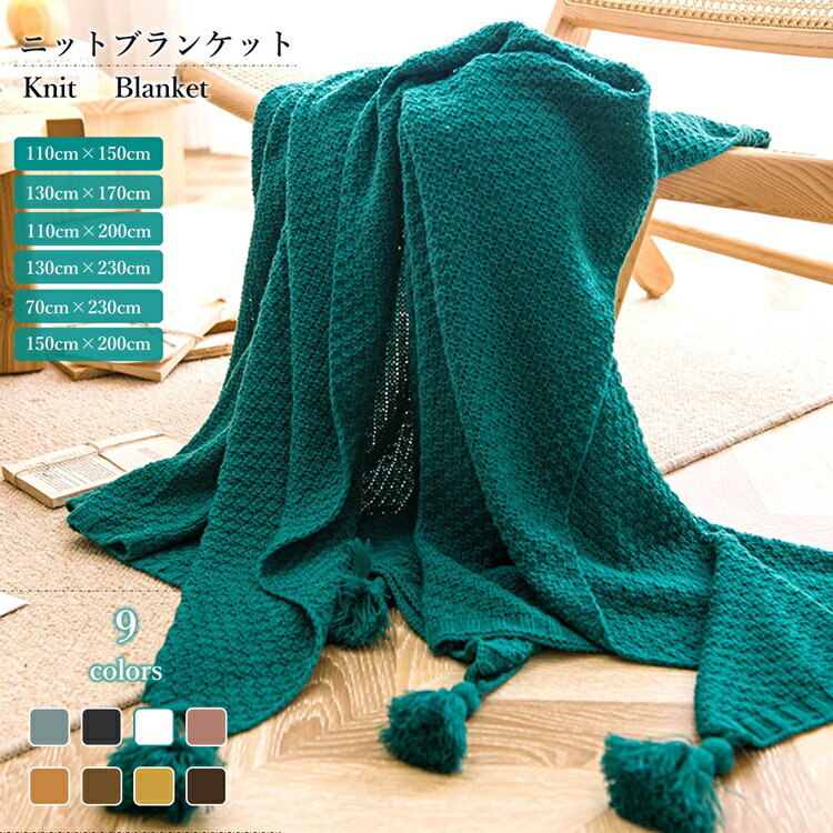 マルチカバー ふわとろ毛布 もこもこ毛布 秋 冬 シングル セミダブル ダブル ハーフ 厚手 冷房対策 ふ..