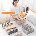 3点セット メッシュ 下着収納ボックス 折りたたみ 下着収納ケース セット 仕切り 下着 3点セット 下着収納引き出し仕切り 靴下 パンツ ブラジャー 下着収納 引き出し チェスト 折りたたみ 整理整頓 片付け 無地 省スペース 靴下/ブラジャー/パンツ/衣類(3)