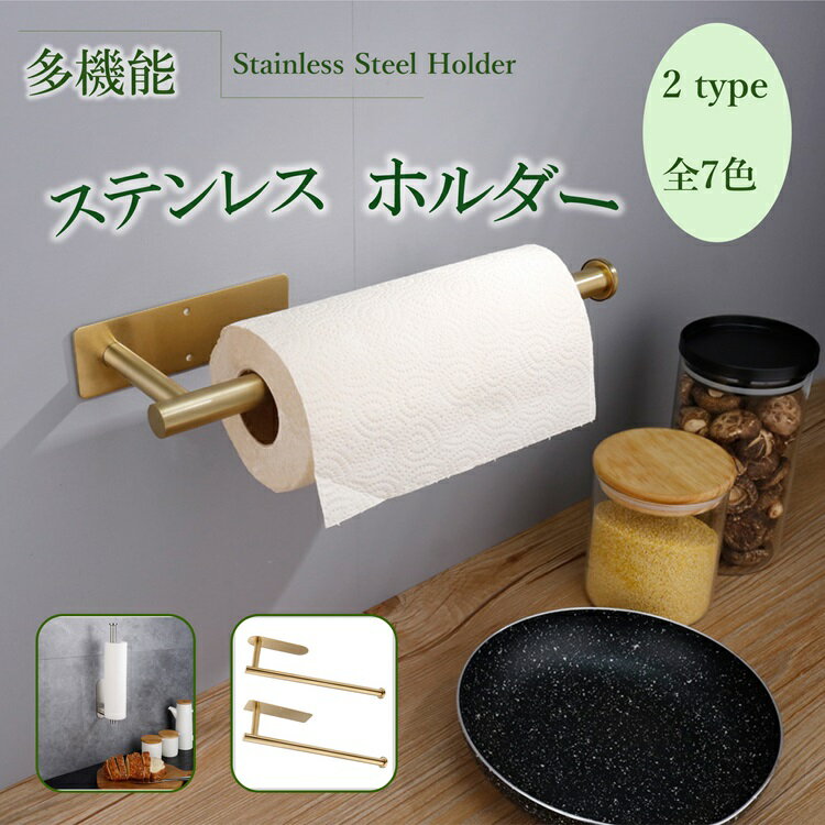 トイレットペーパーホルダーDIY棚付き収納スマホテーブル トイレ 紙巻き器 ホルダー 棚連 タオル掛け アルミニウムトイレペーパーフックバスルーム 建築 お風呂 丸角 方角 耐久性 キッチンバス 便利グッズ シンプル シンク下 収納 高品質