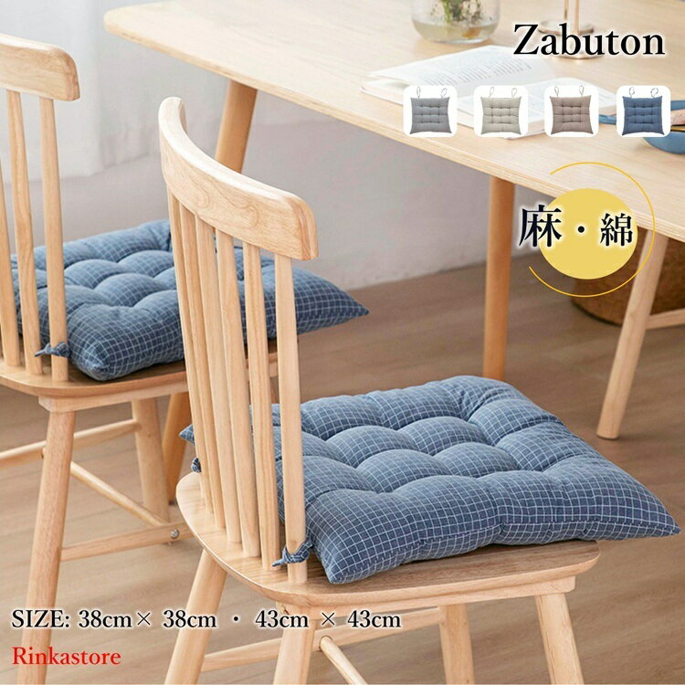 Rinkastore㤨  ͥ å  եå Ѻ 43x43 38x38   ѥå Сդ 礤ɥӡ å ػ å 饦ɥ ¼   鴶 ʥ ̲ȽפβǤʤ1,999ߤˤʤޤ