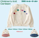 子供ニットトップス パーカー スチュチュワンピース チュニック 子供 ノースリーブ 女の子 子ども 子供服 ベビー ドレス ベビー服 チュールスカート キッズ ...