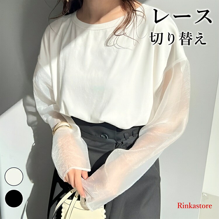 Rakuten - Tシャツ カットソー レディース 半袖 クルーネック トップス インナー 黒 白 無地 ワイド フレンチスリーブ 半袖プルオーバー 春服 春 夏 女性 トップス メール便送料無料 ブラック ホワイトRTACSM