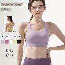 ヨガウェア ブラ カップ付 レディース おしゃれ かわいい キャミソール ブラトップ ホットヨガ バッククロス ストラップ ノースリーブ 白 黒 無地 バイカラー シンプル ノンワイヤー スポーツウェア タンクトップ ピラティス ストレッチ ダンス 薄手 速乾(4)