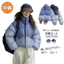 ボリュームのある中綿コート 軽い 暖かい 切替デザイン キルティング ジャケット 中わた 裏地付き 長袖 レディースファッション アウター 中綿ショートコート トップス ブルゾン 春秋冬 ゆったり 防寒 カジュアル あったか 大きいサイズ 自転車 通勤 通学 軽量 撥水