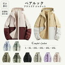 アウトドアジャケット レディース メンズ マウンテンパーカー 春秋 登山 釣り キャンプ 防風 撥水 登山服 レインウェア 防寒 登山用 カジュアル ウェア 長袖 かわいい バイク 男女兼用 大きいサイズ 軽量(4)