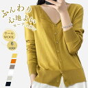 ウール 混カーディガン レディース 春物 カシミヤ uネック 柔らかい 春 秋 冬 ミディアム丈 羽織 厚手 セーター 長袖 無地 ボレロ オフィス ニットカー...