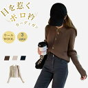 ウール 混カーディガン ポロ 衿レディース 春物 カシミヤ uネック 柔らかい 秋 冬 ミディアム丈 羽織 厚手 セーター 長袖 無地 ボレロ オフィス ニット...