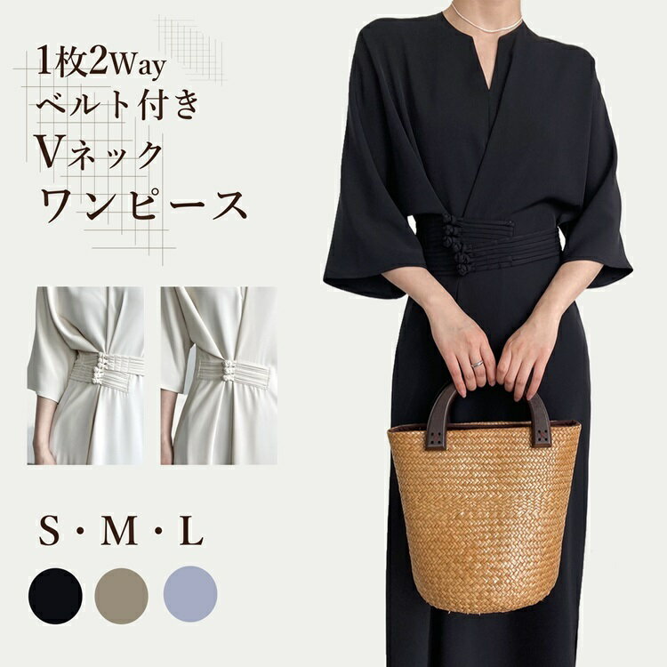 乐天商城 - 1枚2Wayベルト付き ワンピース Vネックワンピース ベルト付き 女性 ワンピース ベルト付き カジュアルワンピース ベルト付き レディースワンピース ベルト付き セクシー ワンピース ベルト付き 1枚 ワンピース ベルト付き シンプル ワンピース ベルト付き 大人RTACSM
