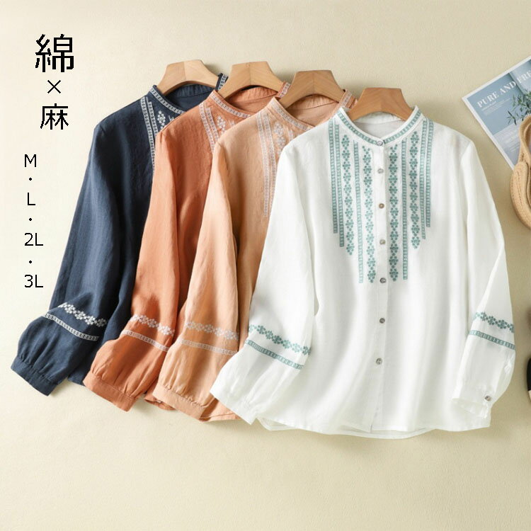 @/24/36/@ maje マージュ 刺繍 花柄 ブラウス +2 リネン 白 楽天市場】刺繍 ブラウス(素材(生地・毛糸)麻・リネン