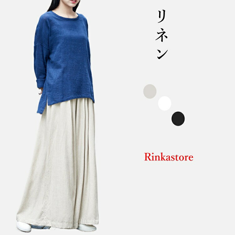 綿麻 ワイド パンツ レディース きれいめ 麻30% 綿70% ワイドパンツ 女の子 無地 ガウチョパンツ イージーパンツ 女性 コットンリネン ウェストゴム ウェスト 体型カバー レディースファッション ゆったり リラックス きれいめ 春夏 接触冷感 涼しい 裏起毛 秋冬 防寒のサムネイル