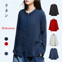 夏用ジャケット 体型カバー トップス ゆったり リネン ショート丈 レディース メンズ カジュアル 麻シャツロング ナチュラル リネンシャツ マキシシャツ サイ...