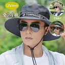 日除け帽子 日焼け防止 帽子 2way メンズ レディース 大きいサイズ ハット クリップ 春用 夏用 秋用 つば広 サファリハット 農作業帽子 日よけ 紫外線...