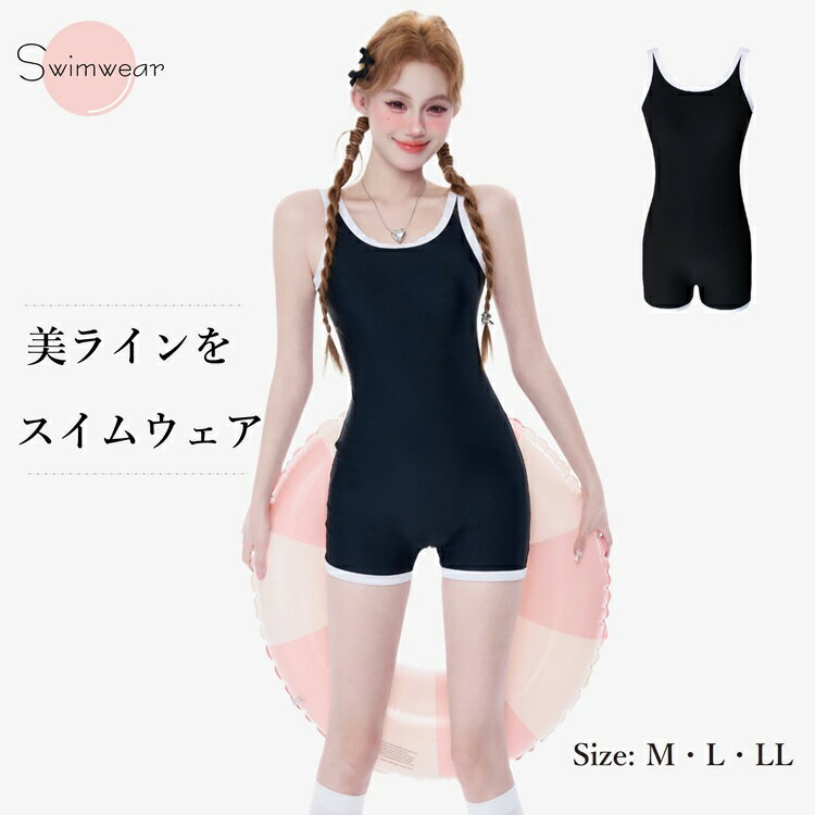 レディース水着 女性用水着 水着 ビキニ レディース ワンピース水着 レディース タ...